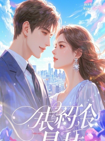 雙影相伴，雙心莫違